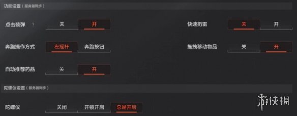 攻略网3
