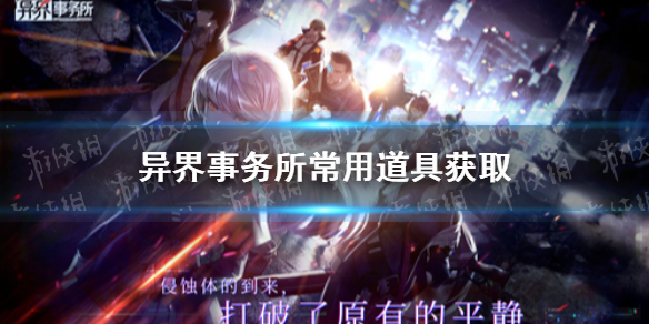 攻略网1