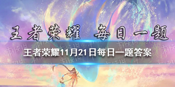 攻略网1