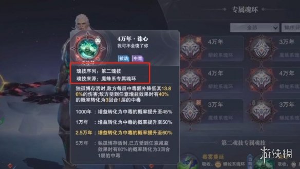 攻略网3