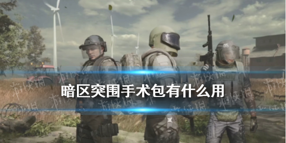 攻略网1