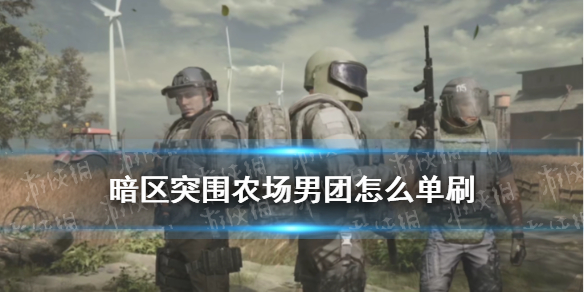 攻略网1