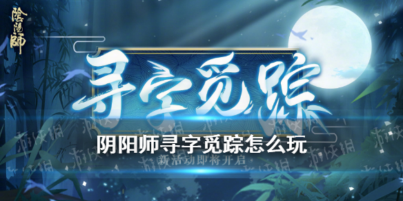 攻略网1