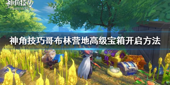 攻略网1