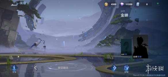 攻略网3