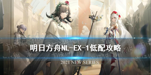 攻略网1