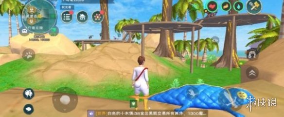 攻略网2