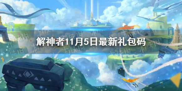 攻略网1