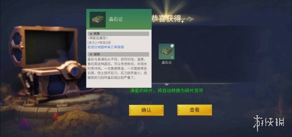 攻略网3