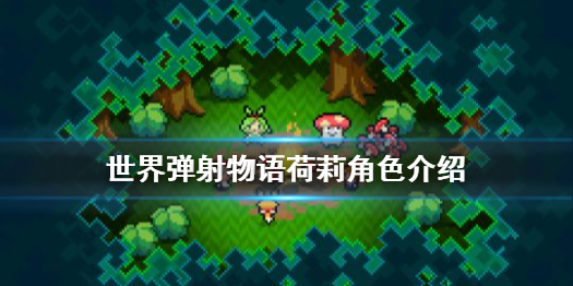 攻略网1