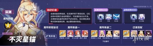 攻略网8