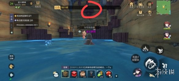 攻略网6