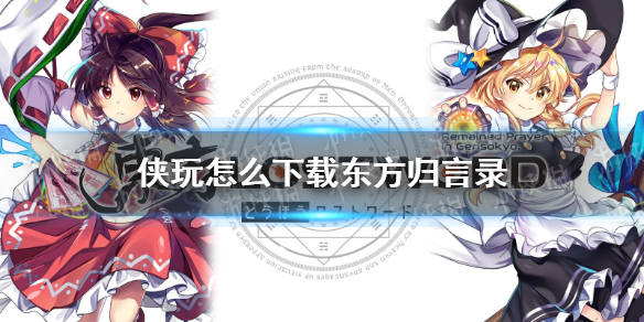 攻略网1