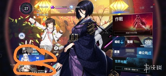 攻略网8