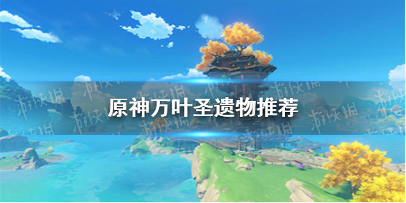 攻略网1