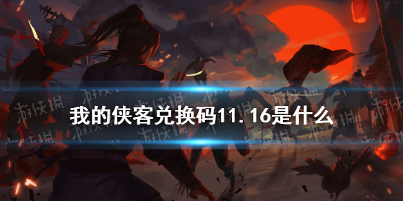 攻略网1
