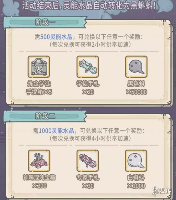 攻略网9