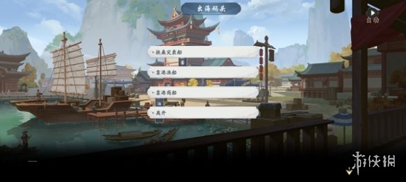 攻略网4