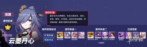 攻略网16
