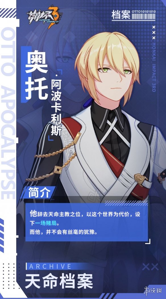 攻略网2