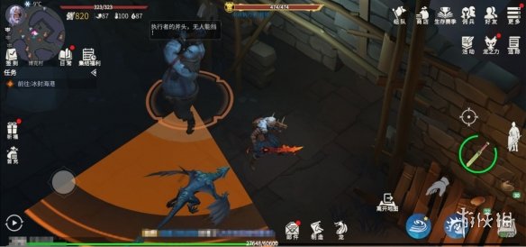 攻略网6