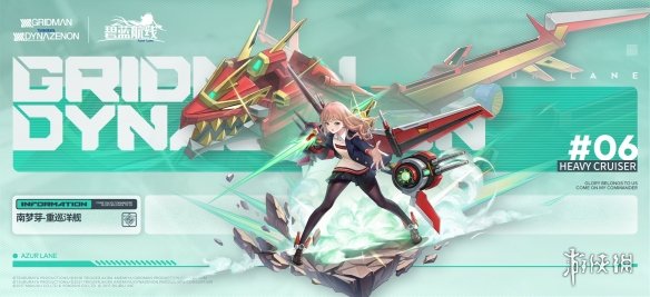 攻略网2