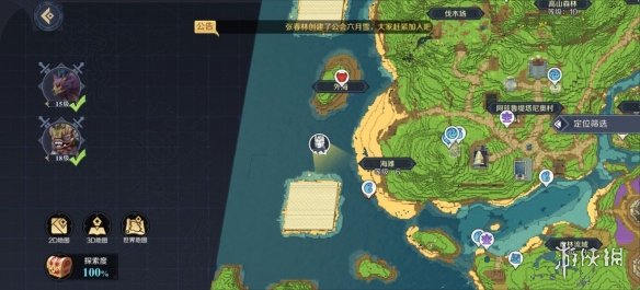攻略网2