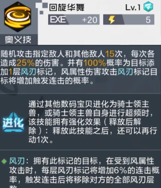 攻略网6