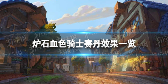 攻略网1