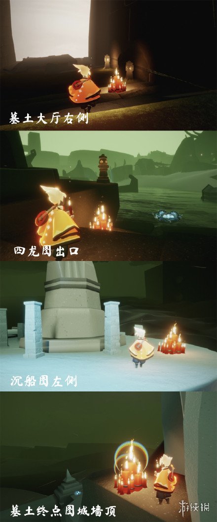 攻略网3
