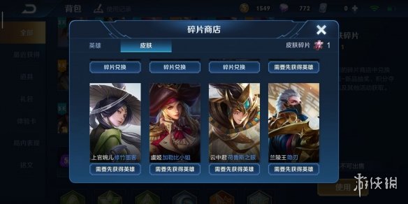 攻略网4