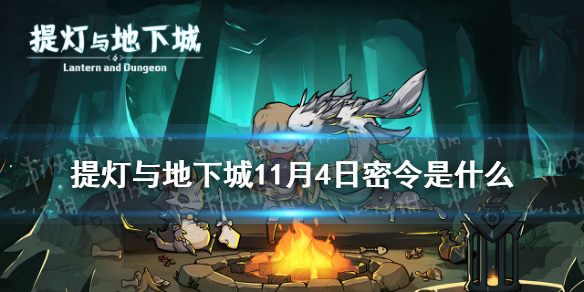 攻略网1