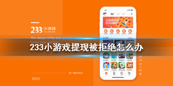 攻略网1