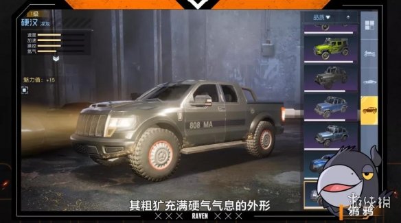 攻略网5