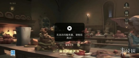 攻略网2