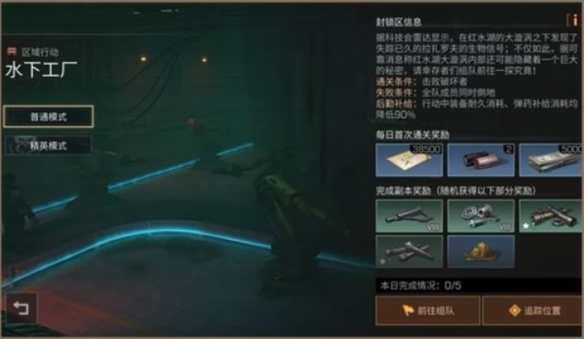 攻略网2