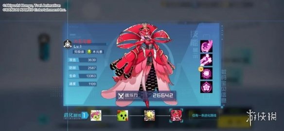 攻略网4