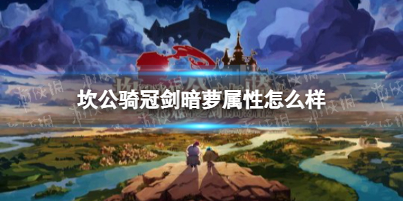 攻略网1