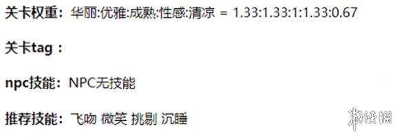 攻略网2