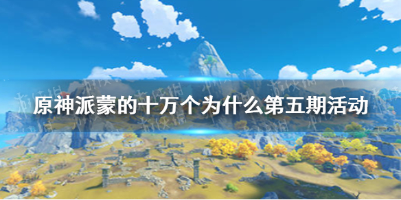 攻略网1