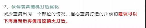 攻略网8