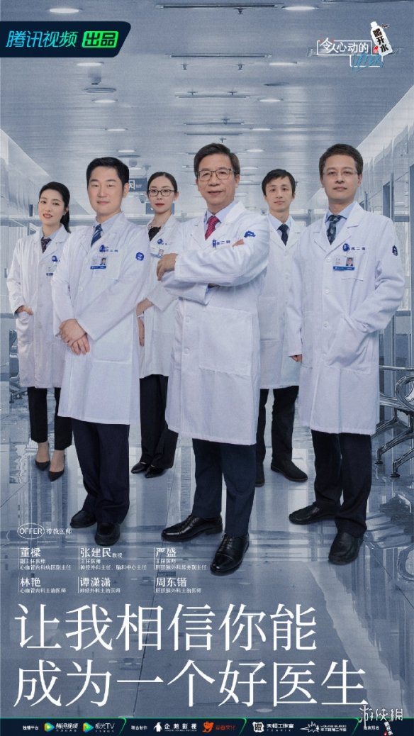 攻略网3