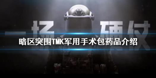 攻略网1