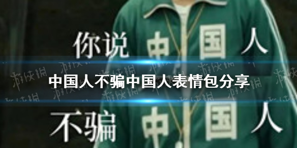 攻略网1