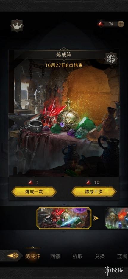 攻略网2