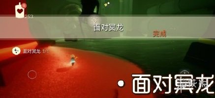 攻略网4