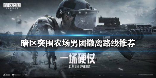 攻略网1