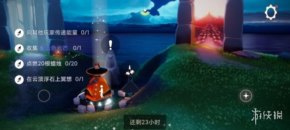 攻略网2