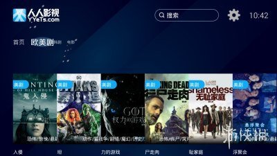 攻略网2