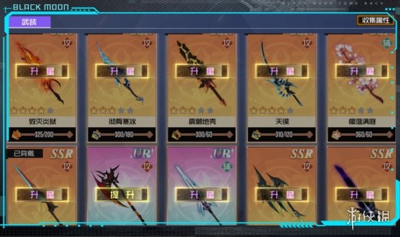 攻略网7
